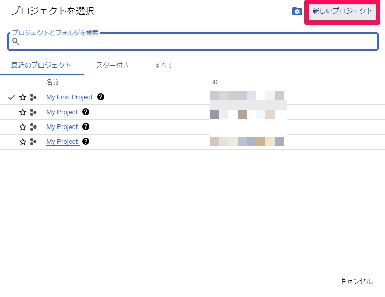 an-introduction-to-bigquery-that-even-beginners-can-understand17