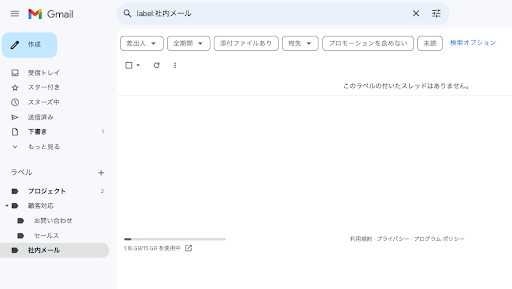 automatically-sort-emails-using-gmails-label-feature