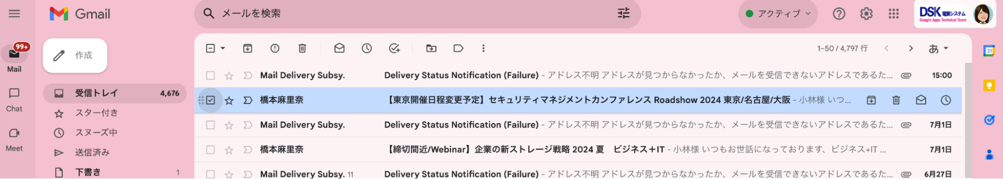 automatically-sort-emails-using-gmails-label-feature3