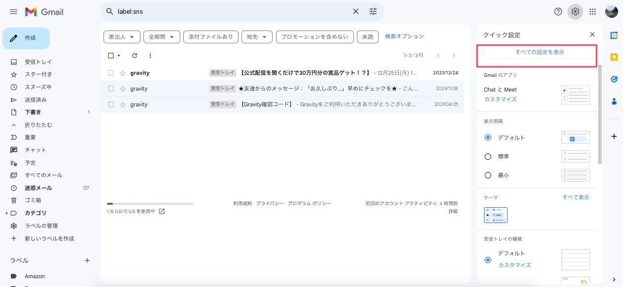 automatically-sort-emails-using-gmails-label-feature4