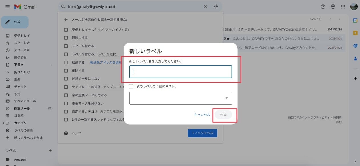 automatically-sort-emails-using-gmails-label-feature7