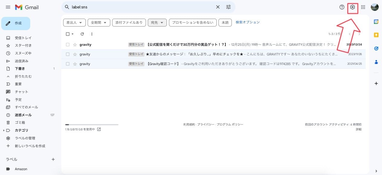 automatically-sort-emails-using-gmails-label-feature9
