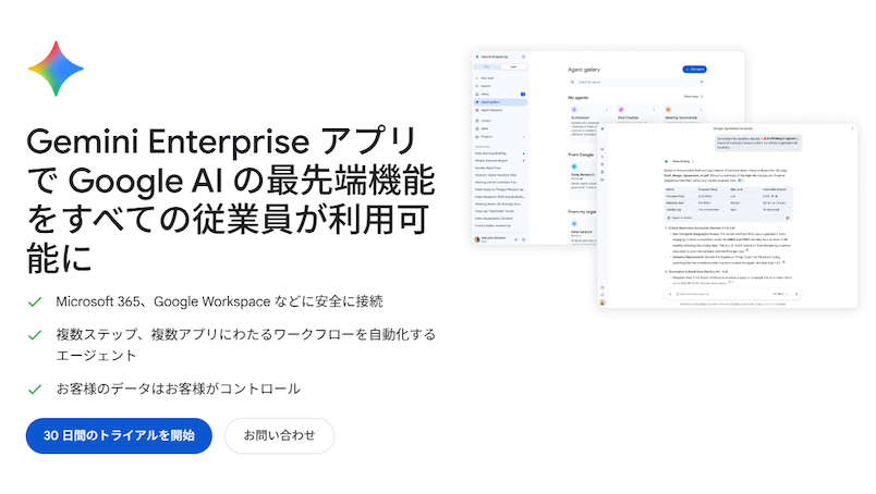 business-process-automation-via-ai-agents-1