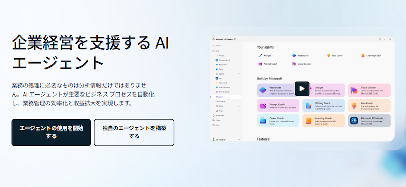 business-process-automation-via-ai-agents-3