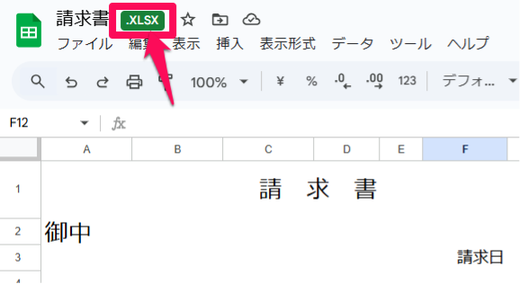 can-excel-files-be-converted-to-google-spreadsheets-7