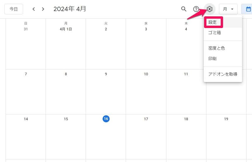 can-google-calendar-be-shared-with-iphone-users02