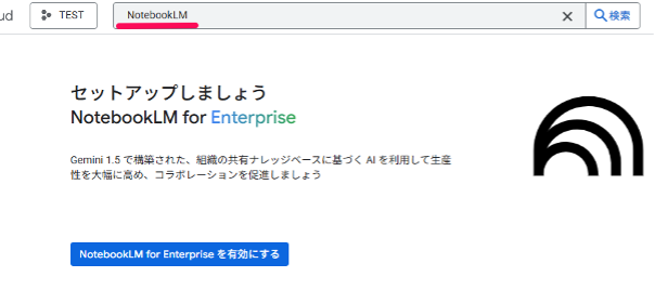 can-notebooklm-be-controlled-via-api-4