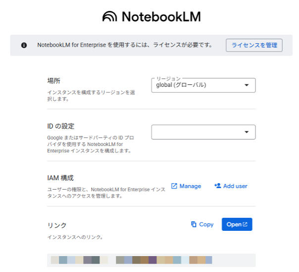 can-notebooklm-be-controlled-via-api-5