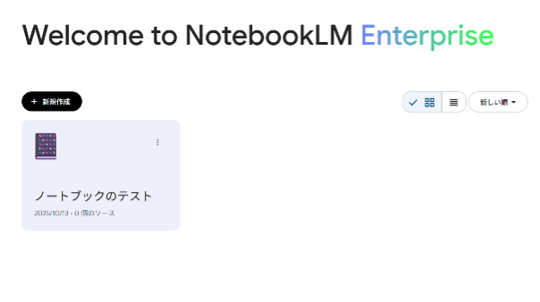 can-notebooklm-be-controlled-via-api-7