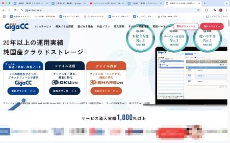 comparing-15-recommended-cloud-services-11
