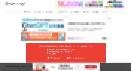 comparing-15-recommended-cloud-services-14