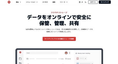 comparing-15-recommended-cloud-services-15