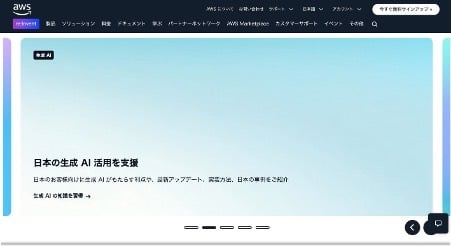 comparing-15-recommended-cloud-services-2