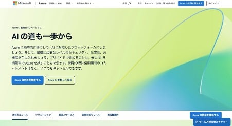 comparing-15-recommended-cloud-services-3