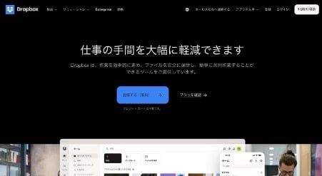 comparing-15-recommended-cloud-services-4