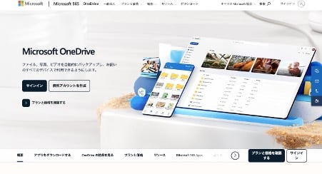 comparing-15-recommended-cloud-services-5