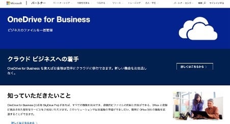 comparing-15-recommended-cloud-services-6
