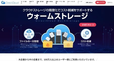 comparing-15-recommended-cloud-services-8