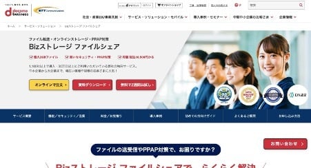 comparing-15-recommended-cloud-services-9