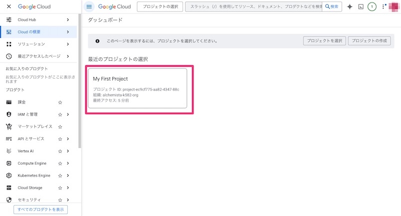 Document AIを徹底ガイド！できることや料金体系、注意点などをわかり