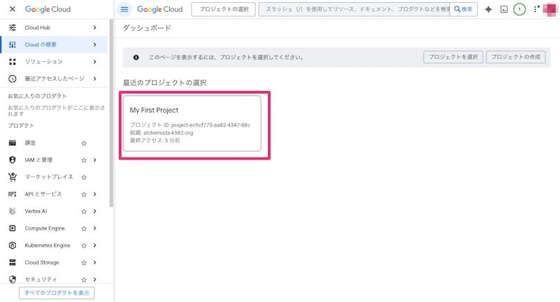 complete-guide-to-document-ai-5-1