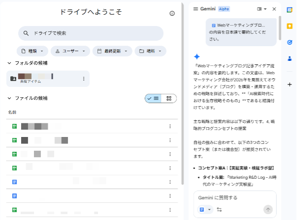 complete-guide-to-google-drive-1