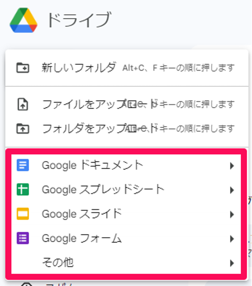 complete-guide-to-google-drive-11
