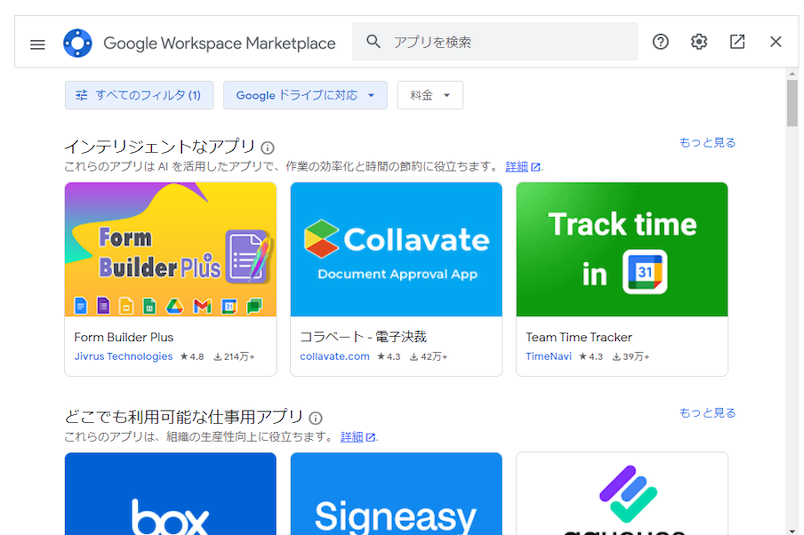 complete-guide-to-google-drive-12