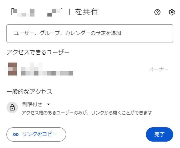 complete-guide-to-google-drive-23