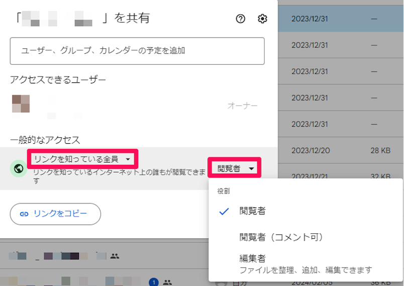 complete-guide-to-google-drive-24