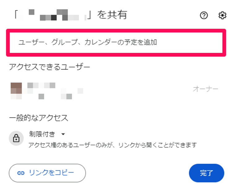 complete-guide-to-google-drive-25