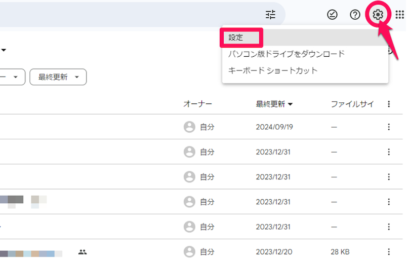 complete-guide-to-google-drive-27