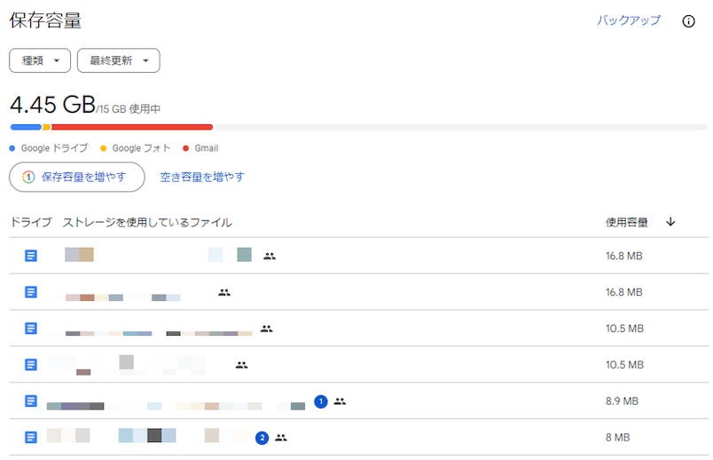 complete-guide-to-google-drive-29