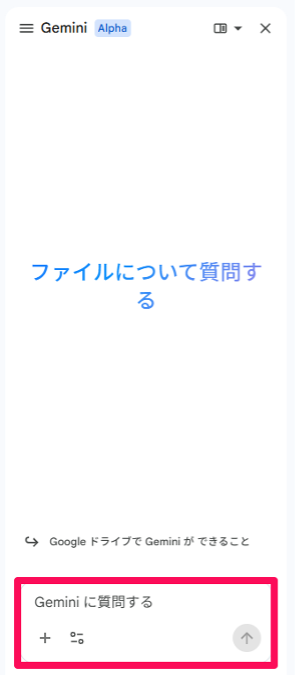 complete-guide-to-google-drive-31