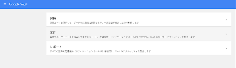 complete-guide-to-google-drive-4