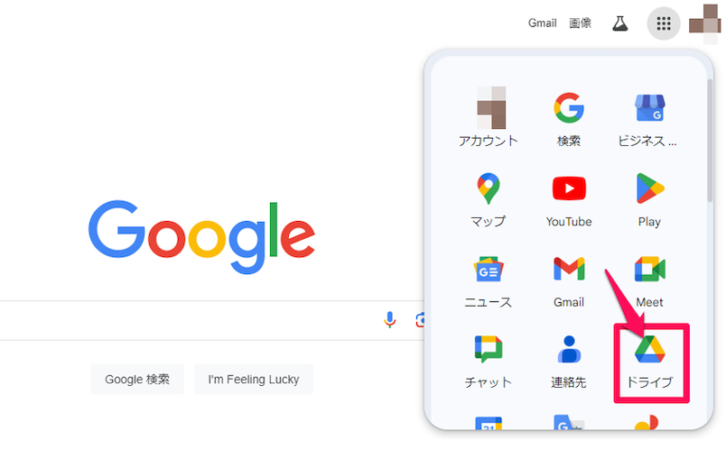 complete-guide-to-google-drive-5