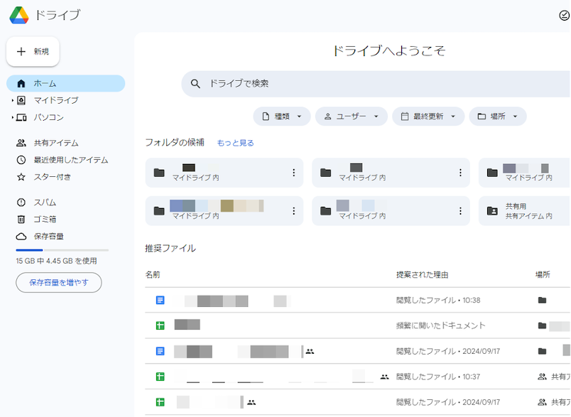 complete-guide-to-google-drive-6