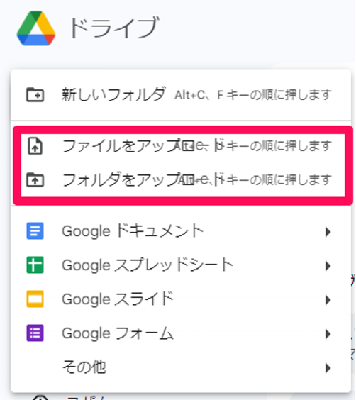 complete-guide-to-google-drive-7