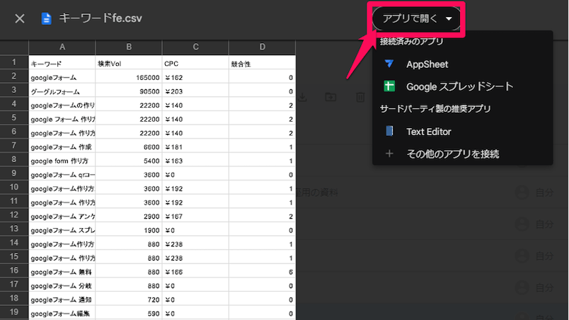 complete-guide-to-google-drive-9