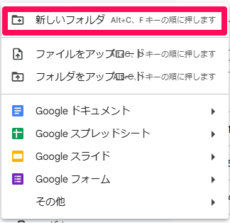 complete-manual-for-using-google-drive-10