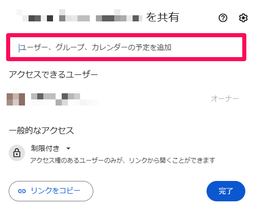 complete-manual-for-using-google-drive-16