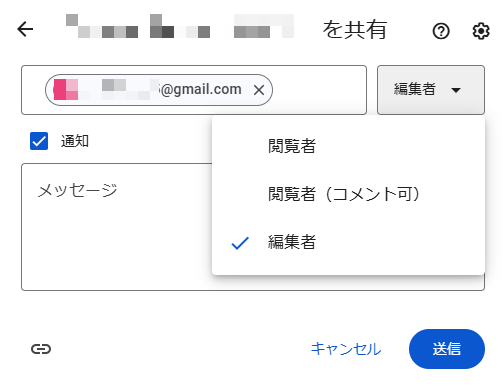 complete-manual-for-using-google-drive-17