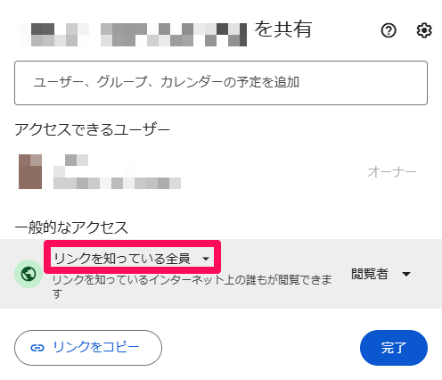 complete-manual-for-using-google-drive-18