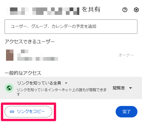 complete-manual-for-using-google-drive-19