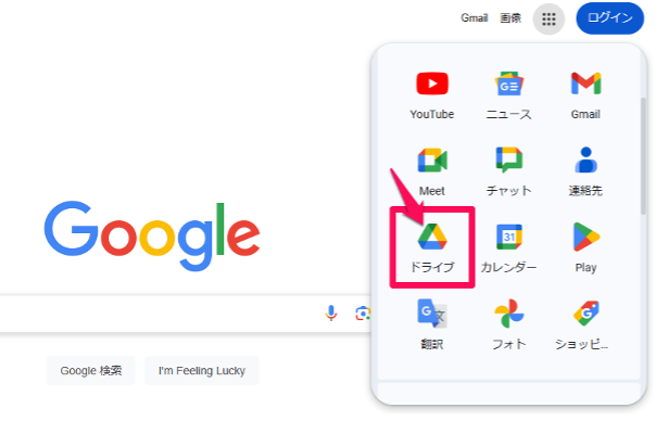 complete-manual-for-using-google-drive-2