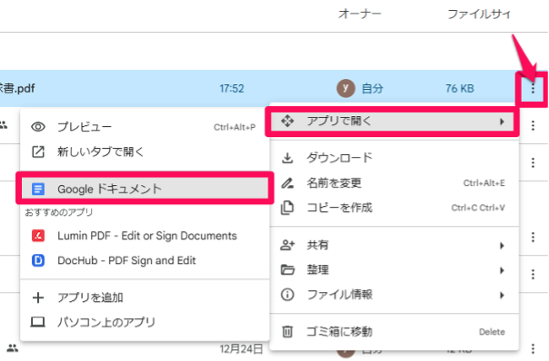 complete-manual-for-using-google-drive-26