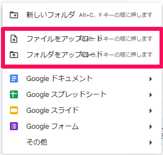 complete-manual-for-using-google-drive-5