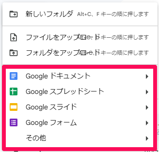 complete-manual-for-using-google-drive-8