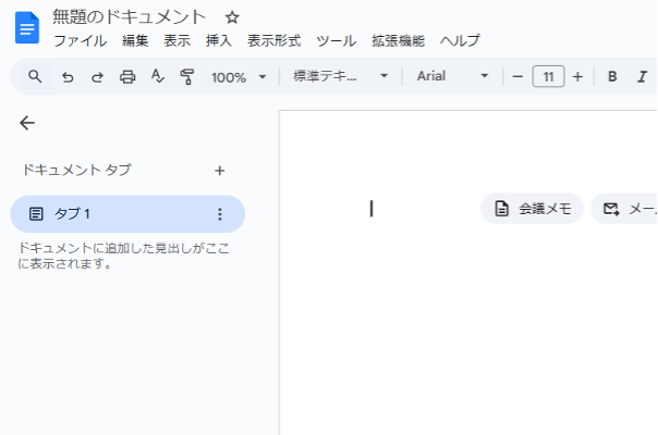 complete-manual-for-using-google-drive-9