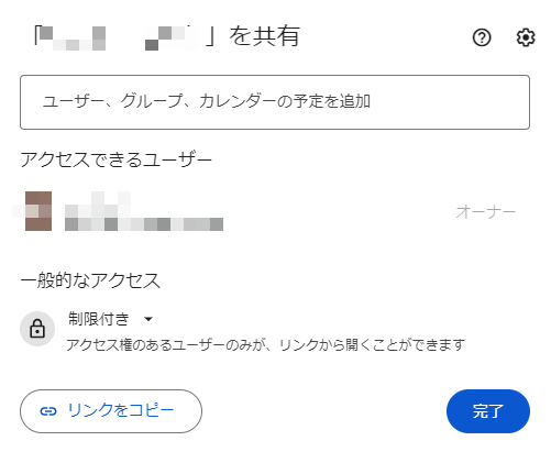 complete-version-what-is-google-drive15
